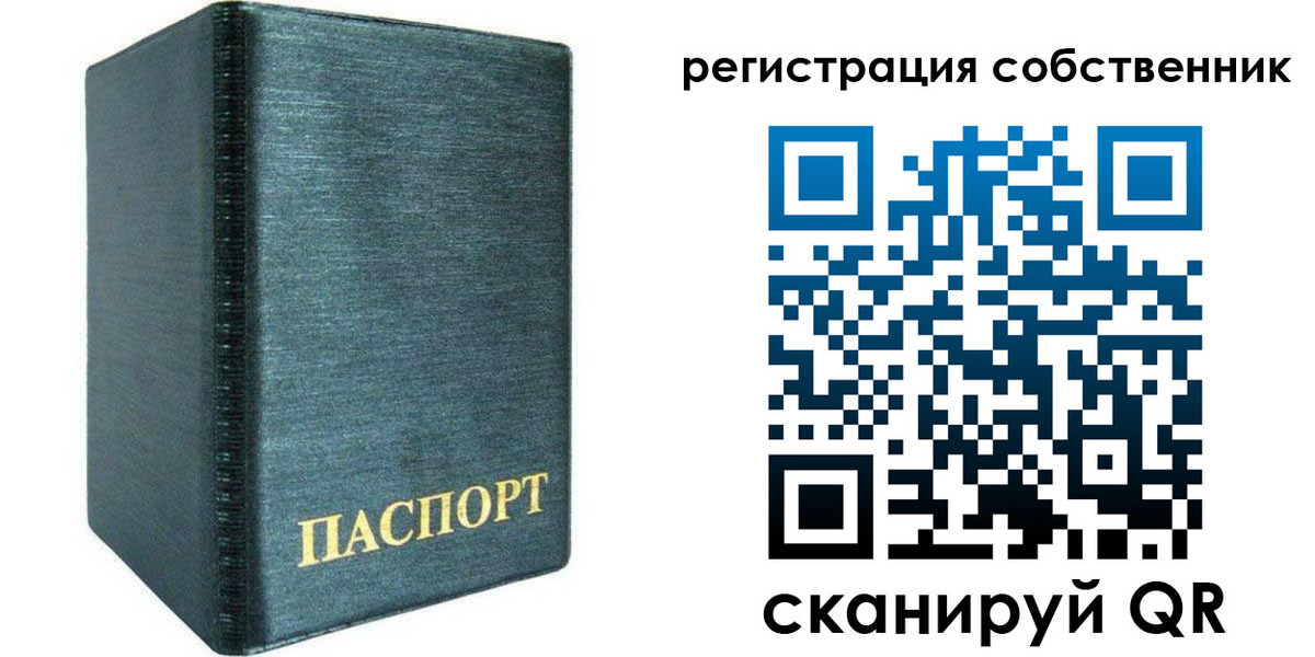 прописка штамп в Новоалександровске
